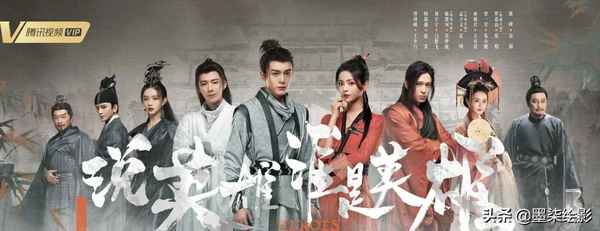 电视剧英雄全集;电视剧英雄观看完整版